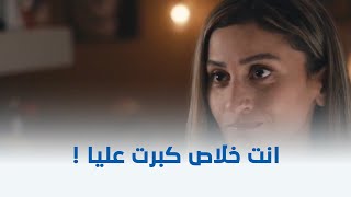 ثانية واحدة  قدري كبر فجأة ودينا اتصدمت من كلامه ومش عارفة تتصرف إزاي شوف إيه اللي حصل 🤣 [upl. by Serilda]