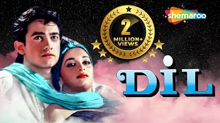 आमिर खान और माधुरी दीक्षित की90s सुपरहिट हिंदी रोमांटिक मूवी  Full HD BLOCKBUSTER HINDI MOVIE  Dil [upl. by Maunsell]