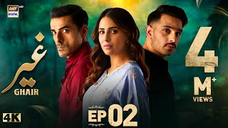 Ghair Episode 2  21 Sep 2024 Eng Sub  Ushna Shah  Usama Khan  Adeel Hussain  ARY Digital [upl. by Garvin185]