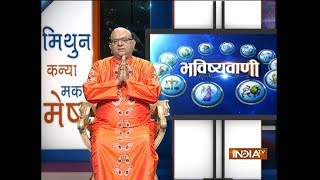 Bhavishyavani  October 27 2018  Full [upl. by Yeldarb647]