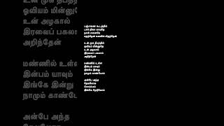 Kadhal maharanikadhal parisu ilayaraja muthulingam spb sjanaki tamilsonglyrics whatsappstatus [upl. by Charmian827]