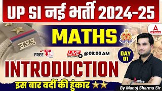 UP SI 2024  UP SI Math Syllabus Introduction  UP SI Math Classes By Manoj Sharma Sir [upl. by Ingrim]