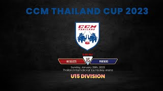 🔴 Live  HK Selects VS Panther  Division U15  CCM Thailand Cup 2023  Game 50 [upl. by Gnilsia]