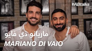 ABtalks with Mariano Di Vaio  مع ماريانو دي فايو  Chapter 138 [upl. by Towill]