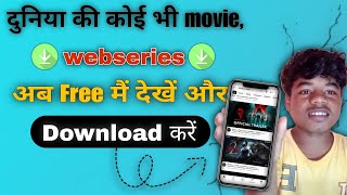 📥 Web Series Download Web Series Free Me Kaise Dekhe How To Download Web Series For Free  2024 [upl. by Cohleen]