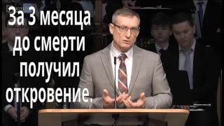 Ушёл в вечность Пётр Стуков отец Рувима [upl. by Rapsac975]