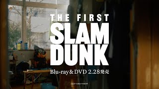 映画『THE FIRST SLAM DUNK』BlurayampDVD CM「部室」篇 [upl. by Attiuqram396]