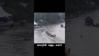 vallam Kali accident kerala vallamkali kerala [upl. by Nilats73]