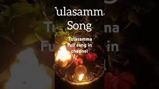 Tulasamma song  full song in channel [upl. by Barton]