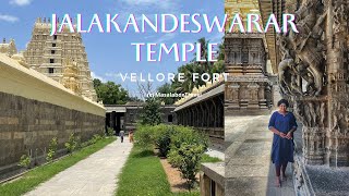 Jalakandeswarar Vellore Temple  Vellore Fort Temple  TamilNadu temples  Shiva Temple [upl. by Aribold]