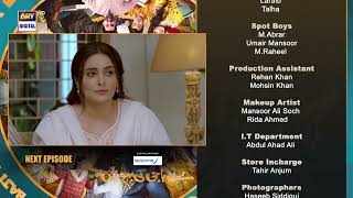 Baby Baji Ki Bahuwain Episode 54  Teaser  Digitally Presented by Sensodyne ARY Digital [upl. by Llerahc]