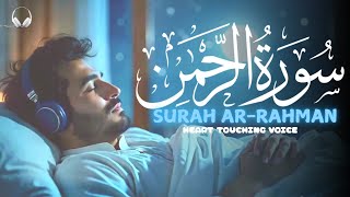 Worlds Most Beautiful Recitation of Surah ArRahman سورة الرحمن  UNBELIEVABLE Voice Quran [upl. by Mickie]