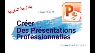 Conseils et astuces pour réaliser une présentation PPT professionnelle de qualité بالدارجة [upl. by Colfin60]