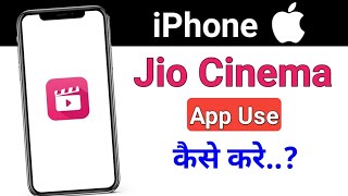 iPhone me jio cinema app kaise use kare  how to use jio cinema app in iPhone [upl. by Tenn]