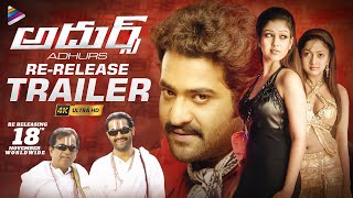 Adhurs Re Release Trailer 4K  Jr NTR  Nayanthara  Sheela  Brahmanandam  DSP  VV Vinayak  TFN [upl. by Cila245]