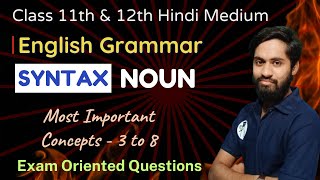 English Grammar  Syntax  Noun  Concept  3 to 8  Class 11th and 12th [upl. by Stacie290]