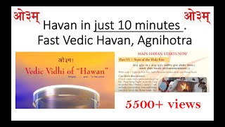 Havan in 10 minutes Fast Vedic Hawan Agnihotra Arya Samaj  with English Meanings [upl. by Oriana]