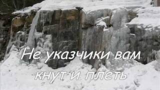 Владимир Высоцкий  КОНИ ПРИВЕРЕДЛИВЫЕ quotSkittishquot HorsesLYRICS [upl. by Devitt]