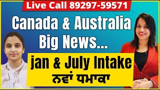 Live Call 8929759571 Canada amp Australia Big News jan amp July Intake ਨਵਾਂ ਧਮਾਕਾ [upl. by Yevette]