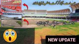 New Update  Peshawar Cricket Stadium Latest Updates  Arbab Niaz Cricket Stadium [upl. by Noe522]