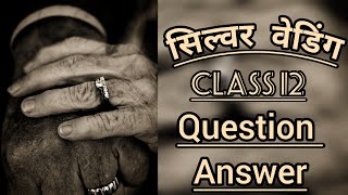 Silver wedding short QUESTION ANSWERPART2silver wedding mcq question answer explanation [upl. by Giorgio732]