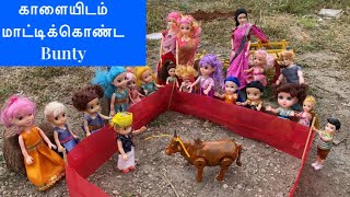 மண்வாசனை காளையிடம் மாட்டிக்கொண்ட Bunty  Classic Mini Food  Manvasanai  Chutti  Pongal Special [upl. by Yetak]