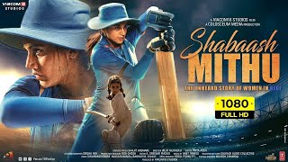 Shabaash Mithu Full Movie HD  Taapsee Pannu Mumtaz Vijay Raaz  Mithali Raj 1080p Facts amp Review [upl. by Atter]