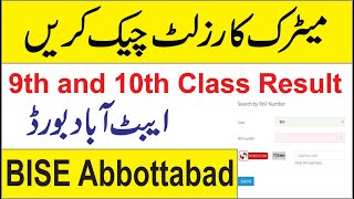 Abbottabad Board Result 2024  BISE Abbottabad  Abbottabad Board Matric Result 2024  BISE ATD [upl. by Dlonyar]