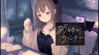 秋奈 Akina 『25時のラブレター』Music Video オリジナル曲 [upl. by Ytnom]