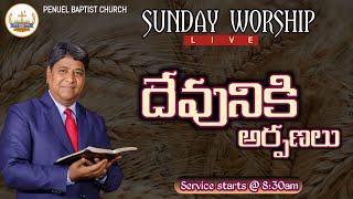 SUNDAY SERVICE LIVE 10112024  Penuel Baptist Church  Ps P Victor Babu Raj garu [upl. by Nnov677]