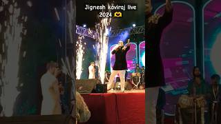 Jignesh kaviraj live 2024 🫶 navratri jigneshkaviraj JIGNESHKAVIRAJBAROT [upl. by Suanne678]