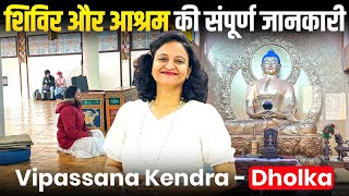 Vipassana Meditation Centre Dholka Ahmedabad  Complete Information [upl. by Onder]