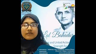 Tribute to Lal Bahadur Shastri ji  Hania  SSC Academy Lucknow educationmatters girlseducation [upl. by Ratcliff]