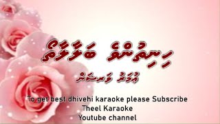 Hinithunve balaalaatho SOLO by Theel Dhivehi karaoke lava track [upl. by Nirag]