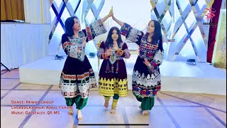 New Afghan wedding mast dance and top song 2022 music saaz watani Hewad Group ساز مست برای رقص عروسی [upl. by Farlay]