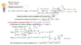 PROBLEME1 Equations polynomiales à coefficients complexes [upl. by Natalie]