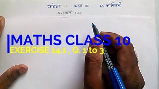 Chapter 14 class 10 maths Part 3 [upl. by Eimarrej]