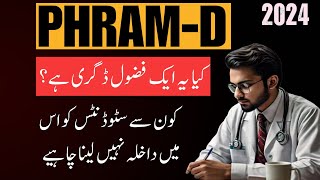 PHARM D  Fzool Degree  pharm d scope in Pakistan  Best University for Pharm D [upl. by Adiol]