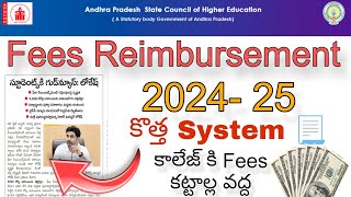 AP Fees Reimbursement  New system  202425 Fees Reimbursement latest process  Vidhyadevana update [upl. by Suhail]