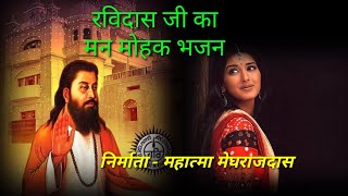 Meera bhajan कौन फिकर हुई बावरी [upl. by Ainyt]