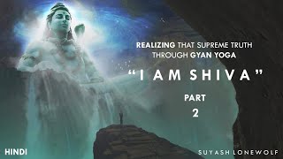 GYANA YOGA  How to realize that one fundamental reality of Advaita Vedanta  Gita  Part 2 [upl. by Saunder978]