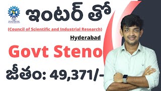 CSIR Hyderabad Junior Steno Jobs Notification 2023  Intermediate Jobs [upl. by Amehr]