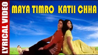 Maya Timro Kati Chha Lyrical  Je Bho Ramrai Bho  Soham Chakraborty  Sanjeevani [upl. by Assilim]