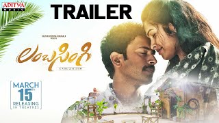 Lambasingi Trailer  Bharath Raj Divi Vadthya  Naveen Gandhi  Kalyan Krishna  R R Dhruvan [upl. by Skutchan]