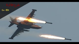 DCS World  شرح الاقلاع والتسليح طائرة Su25T [upl. by Swartz813]