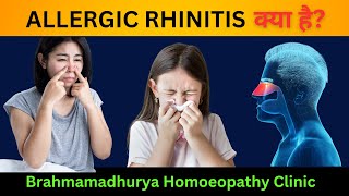 Allergic Rhinitis Effective Homeopathic Solutions for Natural Relief [upl. by Nnoj]