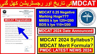 MDCAT 2024 Registration OpenMDCAT Syllabus 2024mdcat numsPMDC Latest NewsMDCAT updatesPMDC [upl. by Anwahsak]