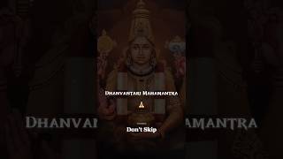 Dhanvantari Mahamantra ✨🧘🏻  Ancient Healing Vibes  shorts mantra trend lyrics youtubeshorts [upl. by Arytal]