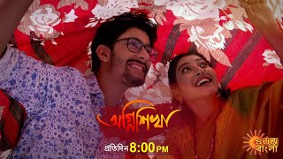 Agnishikha  Episodic Promo  10 Mar 2021  Sun Bangla Serial  Bengali Serial [upl. by Topping]