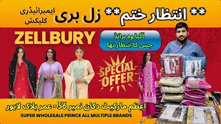 Zellbury  Embroidery  Winter  Collection  Azam  Market  Lahore [upl. by Wootten]